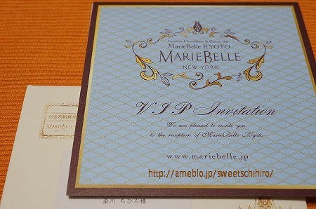 大阪スイーツレポーターちひろの辛口スイーツランキング-チョコレートレセプション　MarieBelle