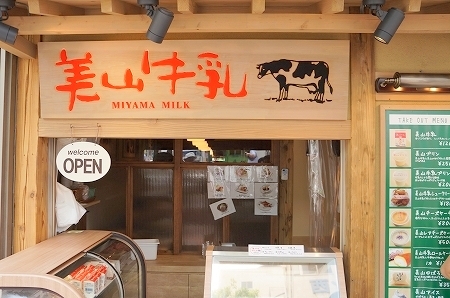大阪スイーツレポーターちひろの辛口スイーツランキング-美山cafe　美山カフェ