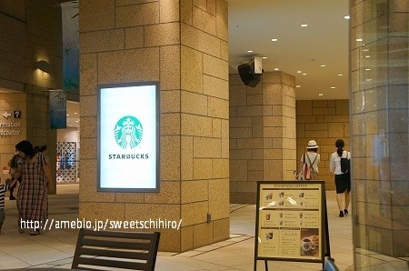 大阪スイーツレポーターちひろの辛口スイーツランキング-スターバックスコーヒー　なんばパークス店