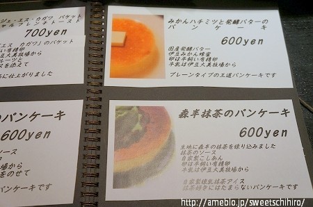 大阪スイーツレポーターちひろの辛口スイーツランキング-雪ノ下　発酵バターのパンケーキ