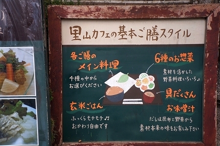 大阪スイーツレポーターちひろの辛口スイーツランキング-里山カフェ　おいしいシフォンケーキ