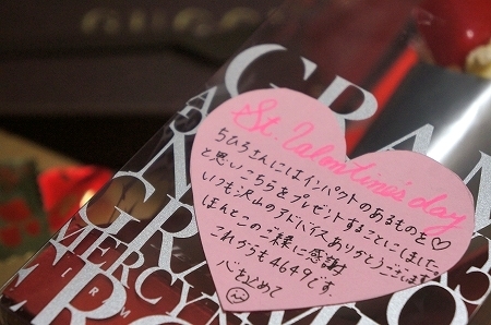 $大阪スイーツレポーターちひろのおいしいスイーツランキング-バレンタインチョコレート　２０１３