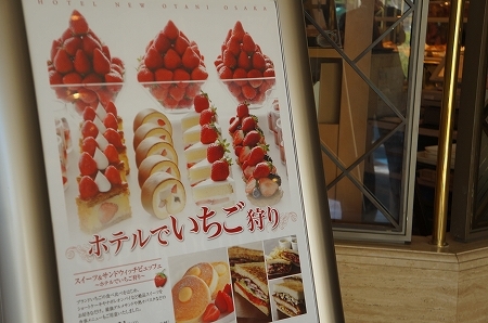 $大阪スイーツレポーターちひろのおいしいスイーツランキング-ホテルニューオオタニ大阪　パンケーキ