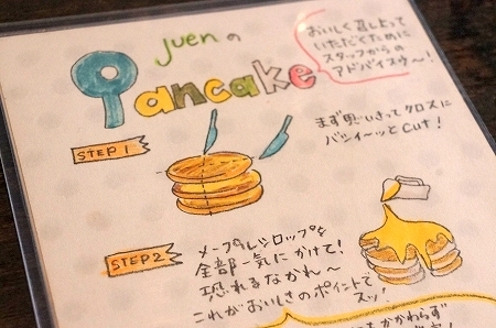 $大阪スイーツレポーターちひろのおいしいスイーツランキング-juen（長屋カフェ）パンケーキ