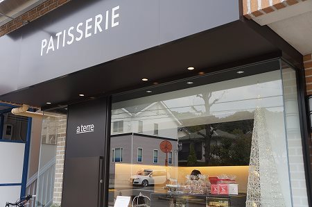 $大阪スイーツレポーターちひろのおいしいスイーツランキング-パリ菓子専門店　ア・テール