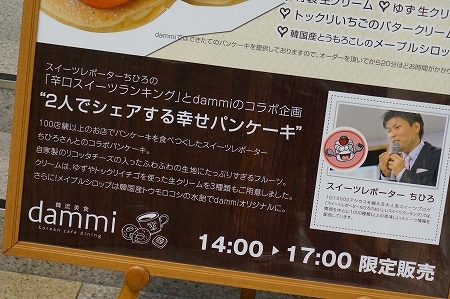 $大阪スイーツレポーターちひろのおいしいスイーツランキング-2人でシェアする幸せパンケーキ