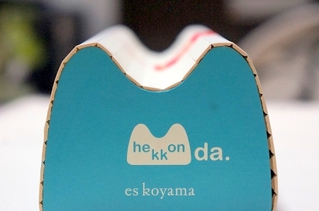 $大阪スイーツレポーターちひろのおいしいスイーツランキング-エスコヤマ　チョコレート　ヘッコンダ