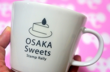 $大阪スイーツレポーターちひろのおいしいスイーツランキング-大阪スイーツスタンプラリー　マグカップ