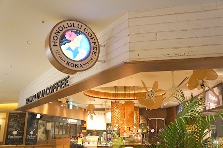 $大阪スイーツレポーターちひろのおいしいスイーツランキング-グランフロント大阪　ホノルルコーヒー　パンケーキ
