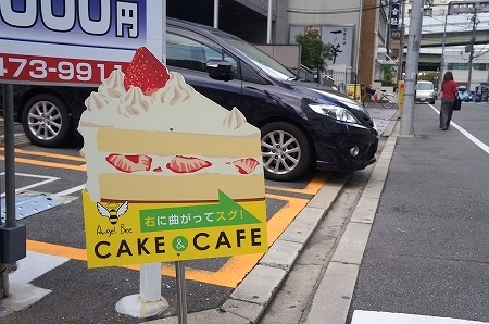 $大阪スイーツレポーターちひろのおいしいスイーツランキング-大阪本町エンジェルビーのおいしいケーキ