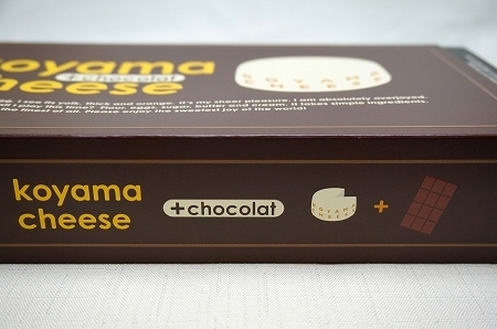 小山チーズ　ショコラ