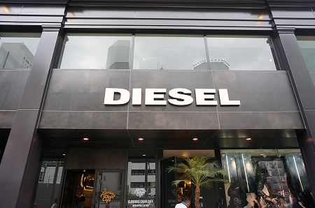 DIESEL　Glorios Chain Cafe（グロリアス チェーン カフェ）