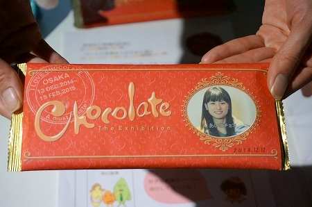 グランフロント大阪　チョコレート展