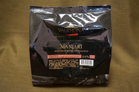 お菓子材料専門店　プロフーズ　ヴァローナ　チョコレート　マンジャリ
