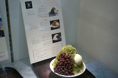 阪急三番街　帝塚山　季　スペシャル氷みつ豆わらびのせ