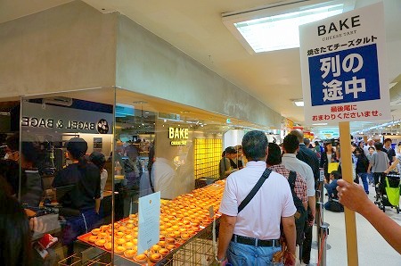 ベイクチーズタルト　阪神百貨店梅田本店