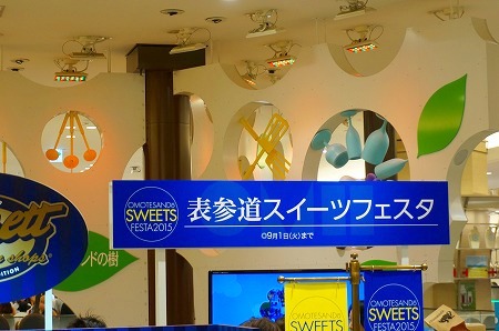 マックスブレナー　チョコレートソフトクリーム　大阪初上陸