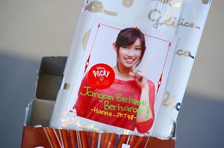インドネシア　JKT48　チョコレートポッキー