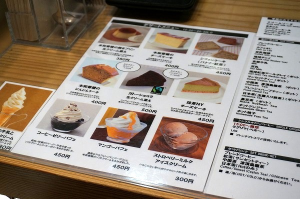 グランフロント大阪　無印良品カフェ　抹茶NYチーズケーキ