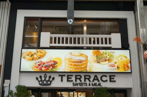 京都　三条　フレンチトースト専門店　TERRACE（テラス）