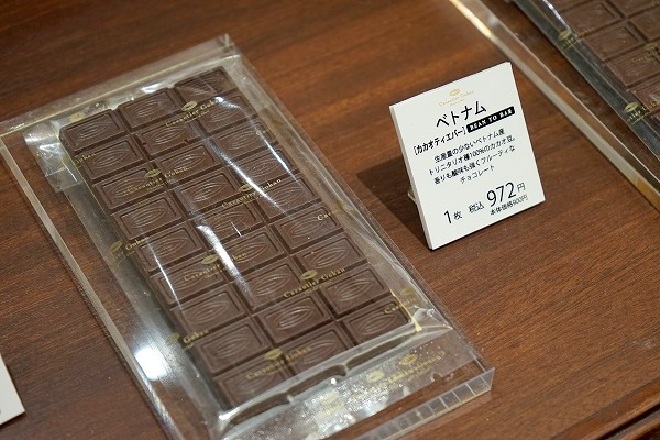 CacaotierGokan高麗橋店　カカオティエ五感