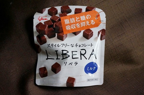 グリコ　機能性表示食品　チョコレート　リベラ　ミルク