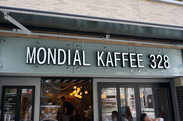 モンディアルコーヒー３２８　フレンチトーストモーニング