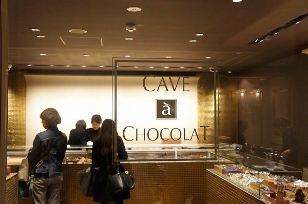 ジャンポールエヴァン　京都限定　チョコレートケーキ